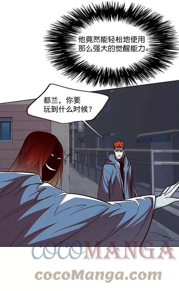 觉醒吧，铲屎官！40话