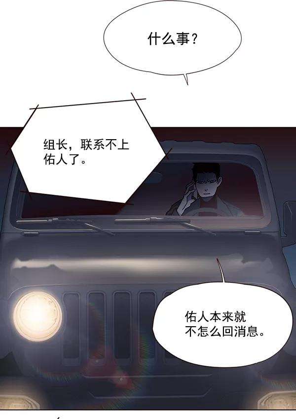 觉醒吧，铲屎官！40话