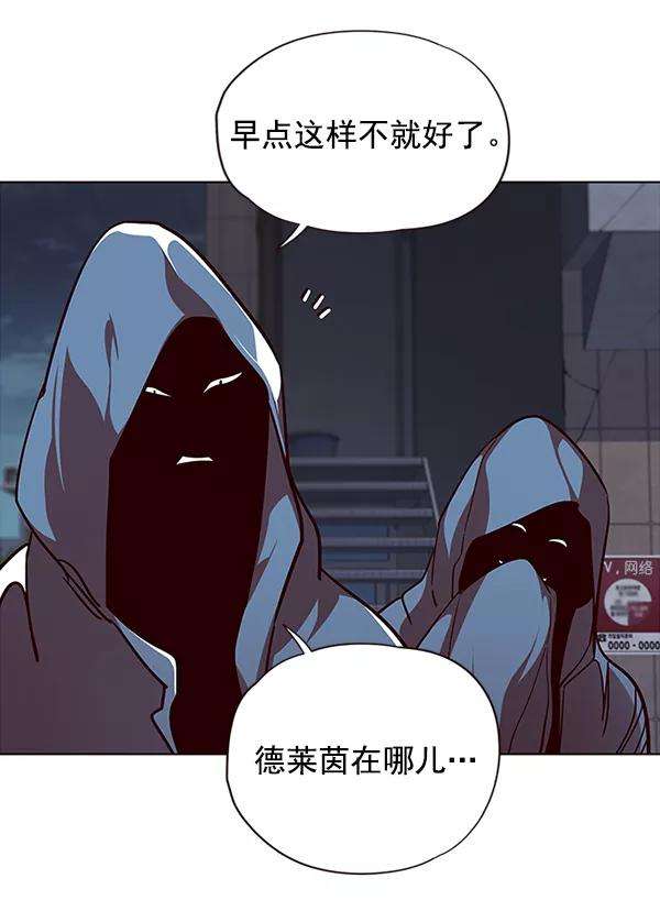 觉醒吧，铲屎官！40话