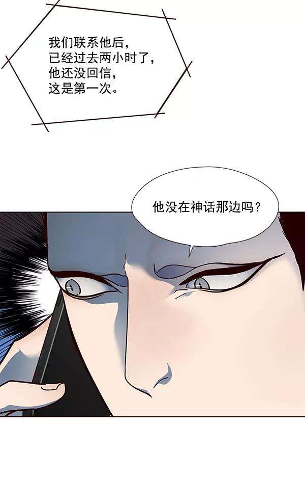 觉醒吧，铲屎官！40话