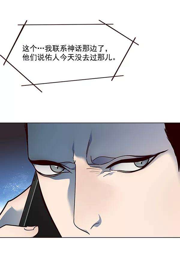 觉醒吧，铲屎官！40话