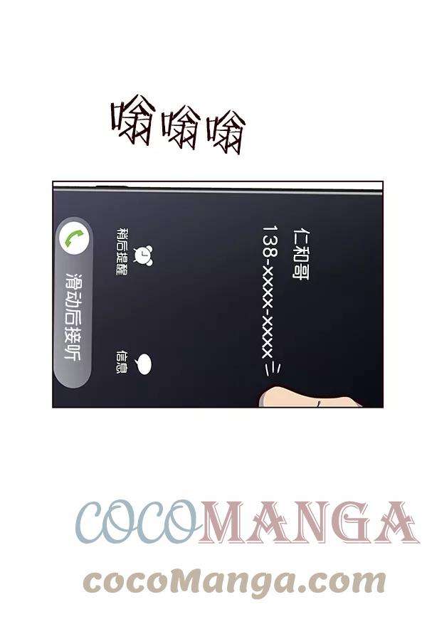 觉醒吧，铲屎官！40话