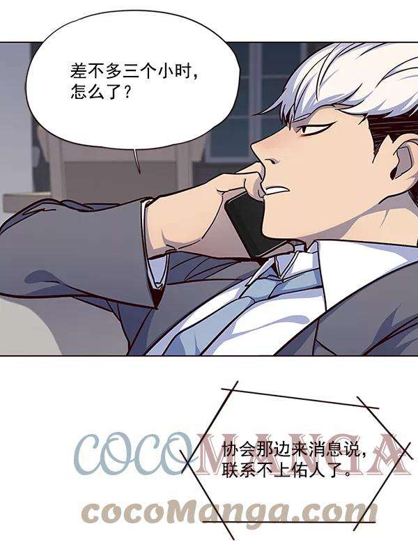 觉醒吧，铲屎官！40话