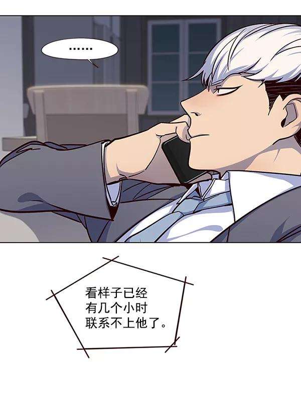 觉醒吧，铲屎官！40话