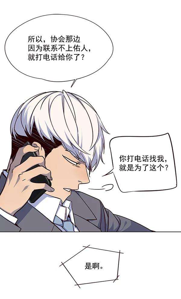 觉醒吧，铲屎官！40话