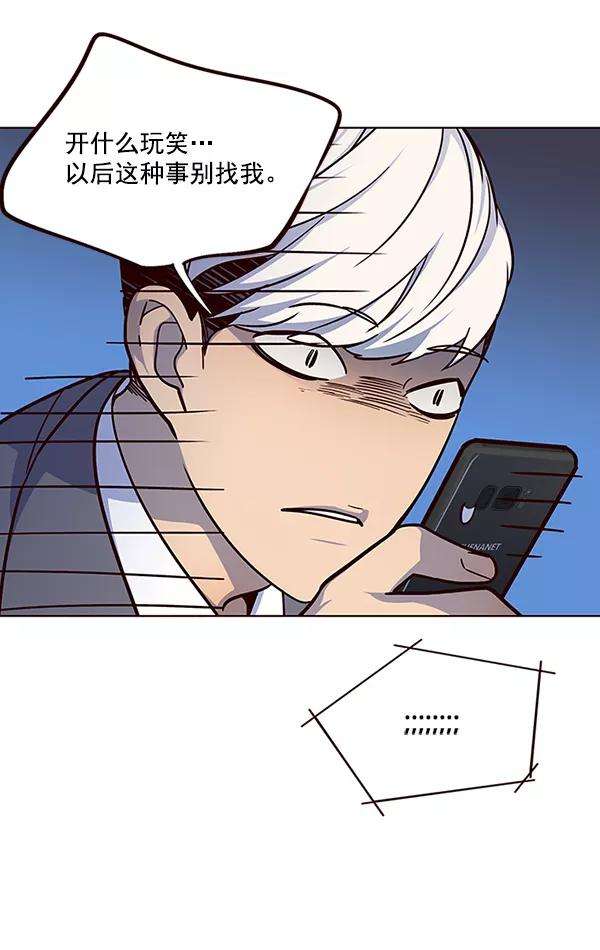 觉醒吧，铲屎官！40话