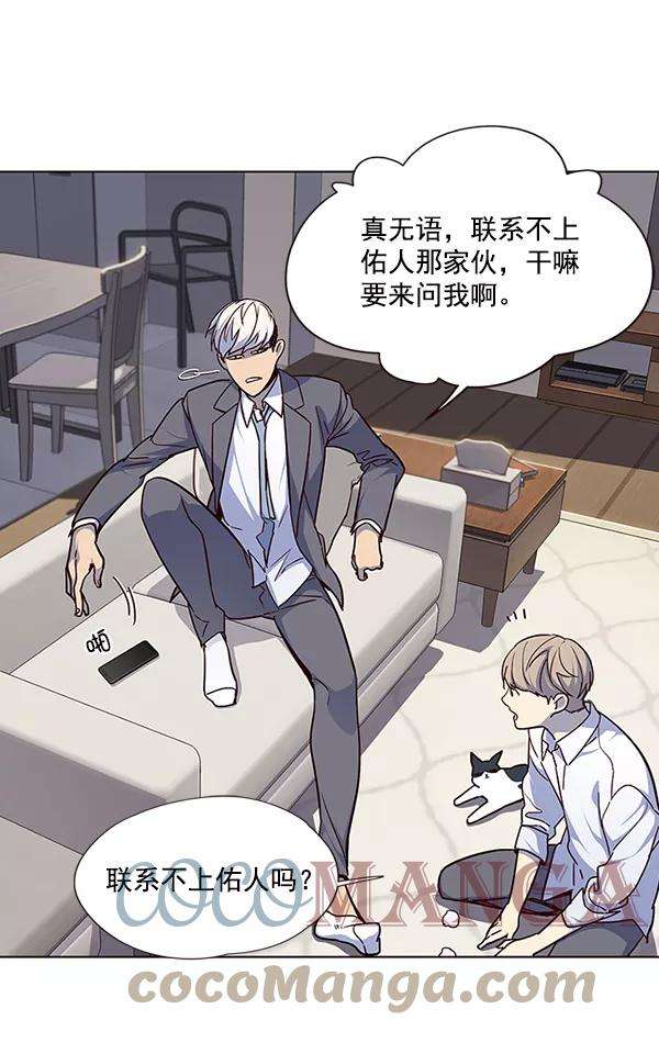 觉醒吧，铲屎官！40话