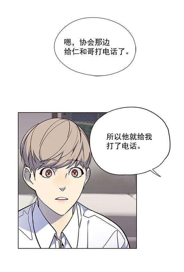 觉醒吧，铲屎官！40话