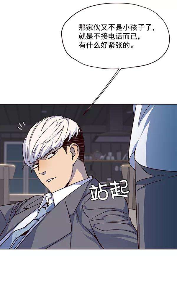 觉醒吧，铲屎官！40话