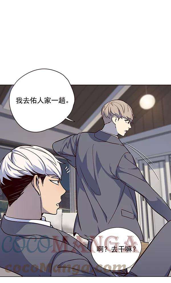 觉醒吧，铲屎官！40话