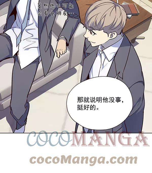 觉醒吧，铲屎官！40话