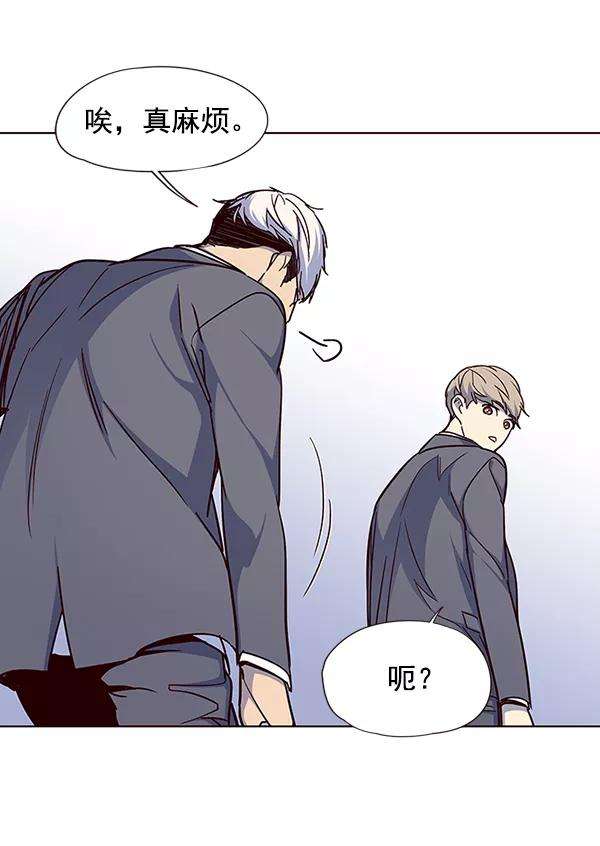 觉醒吧，铲屎官！40话