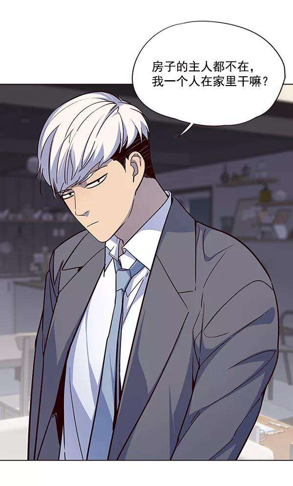 觉醒吧，铲屎官！40话