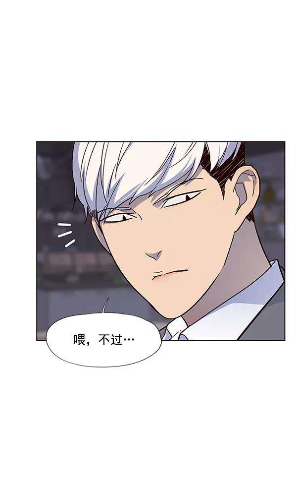 觉醒吧，铲屎官！40话