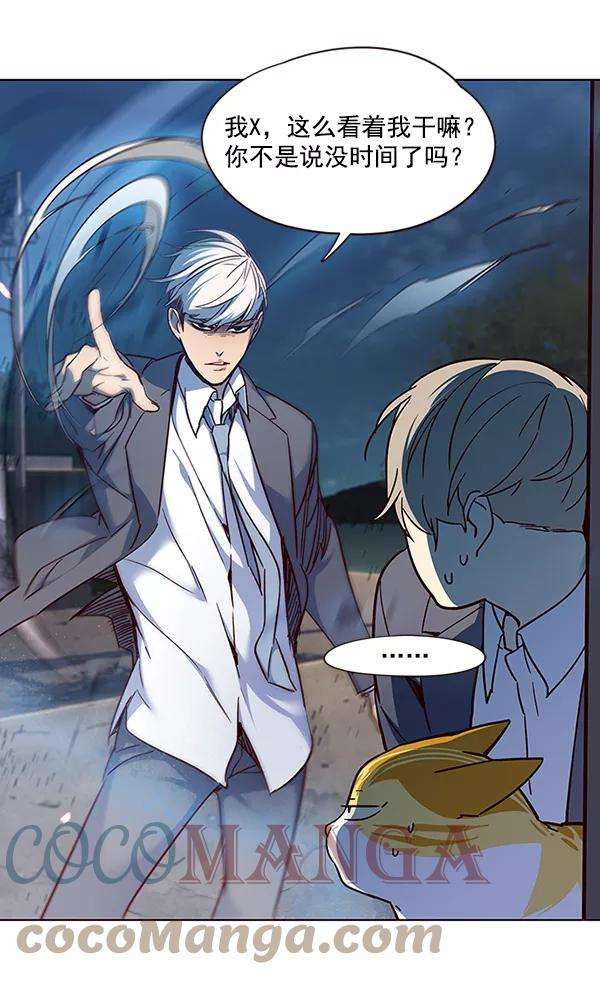 觉醒吧，铲屎官！41话