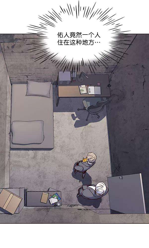 觉醒吧，铲屎官！41话