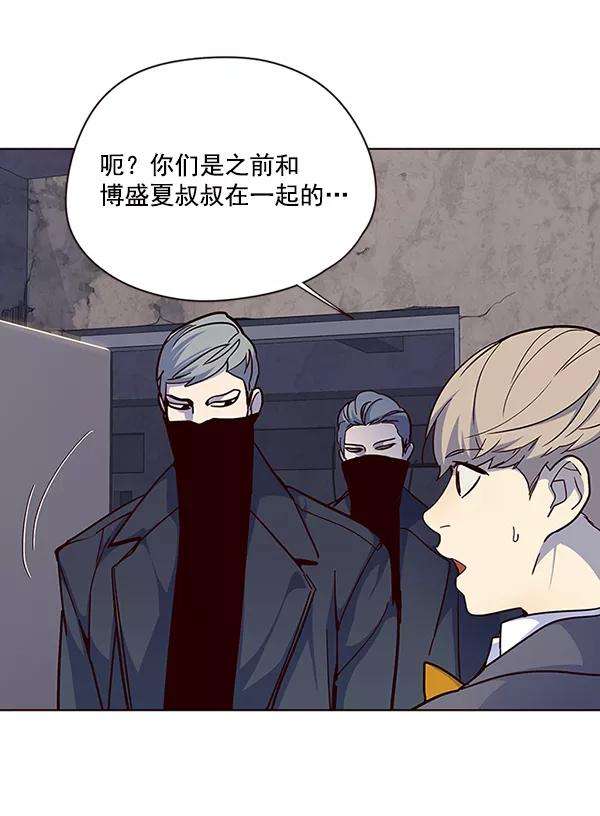 觉醒吧，铲屎官！41话