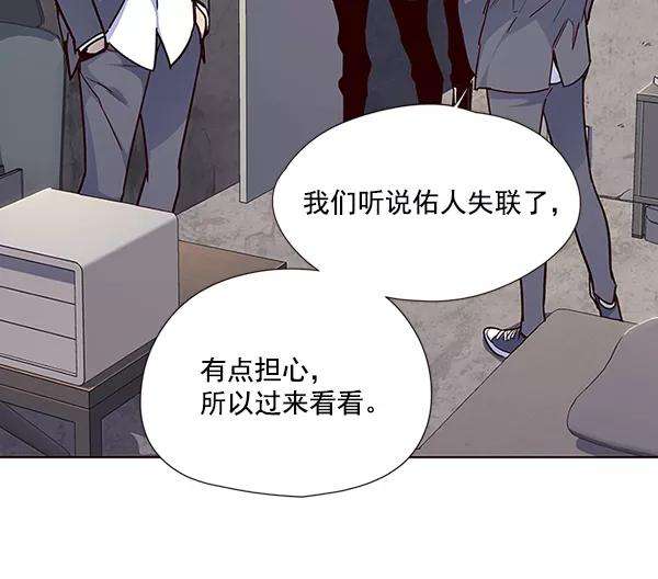 觉醒吧，铲屎官！41话