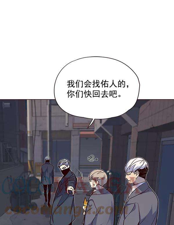 觉醒吧，铲屎官！41话