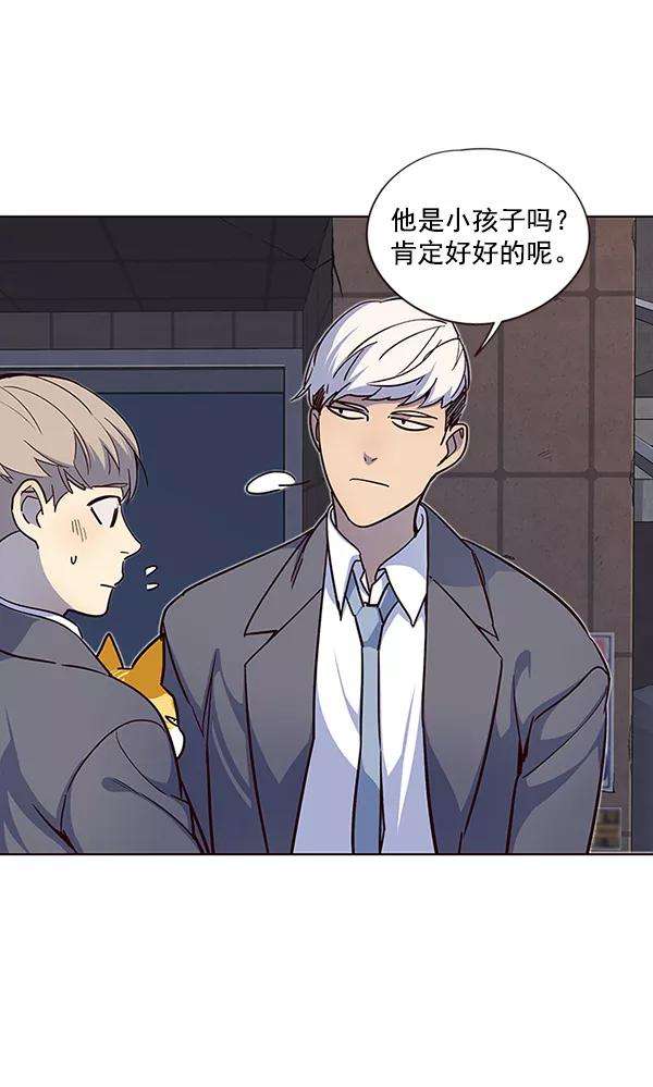 觉醒吧，铲屎官！41话