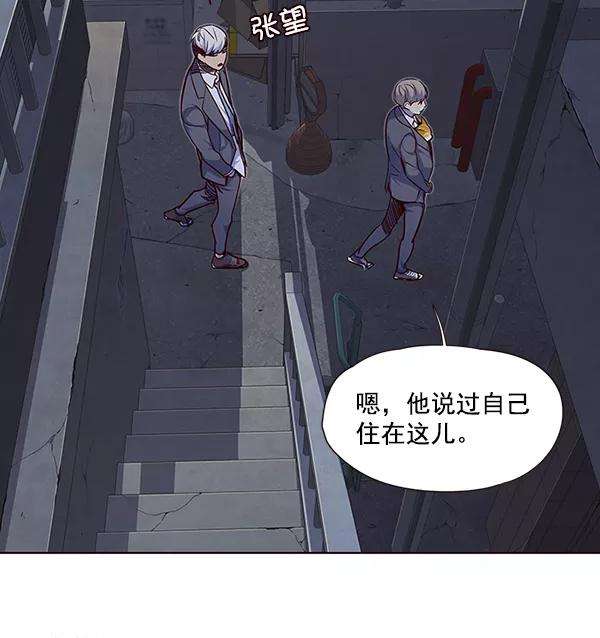 觉醒吧，铲屎官！41话