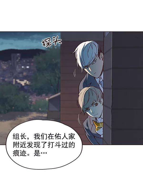 觉醒吧，铲屎官！41话