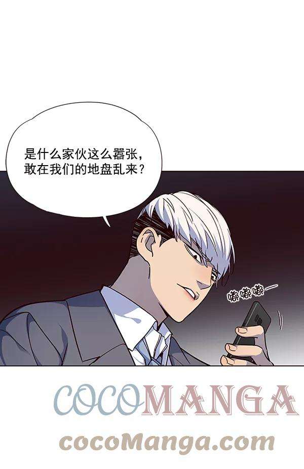 觉醒吧，铲屎官！41话