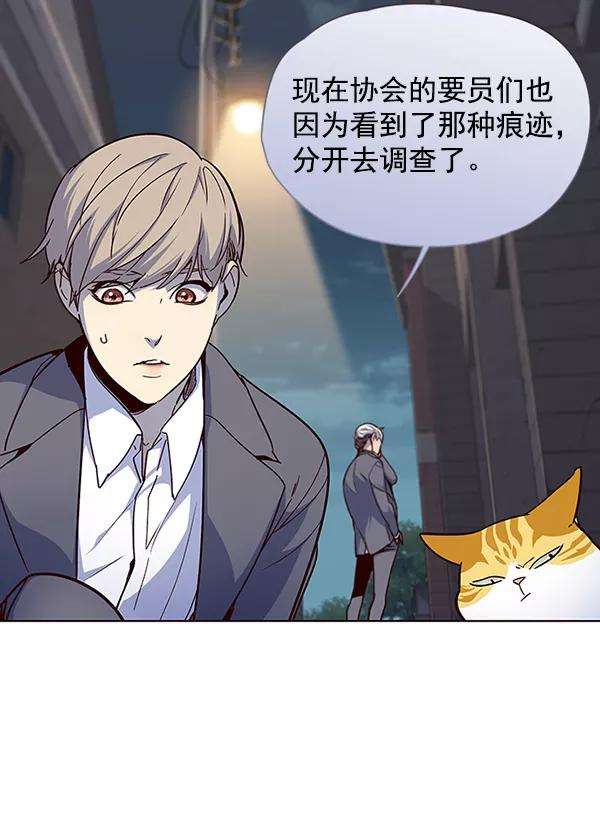 觉醒吧，铲屎官！41话