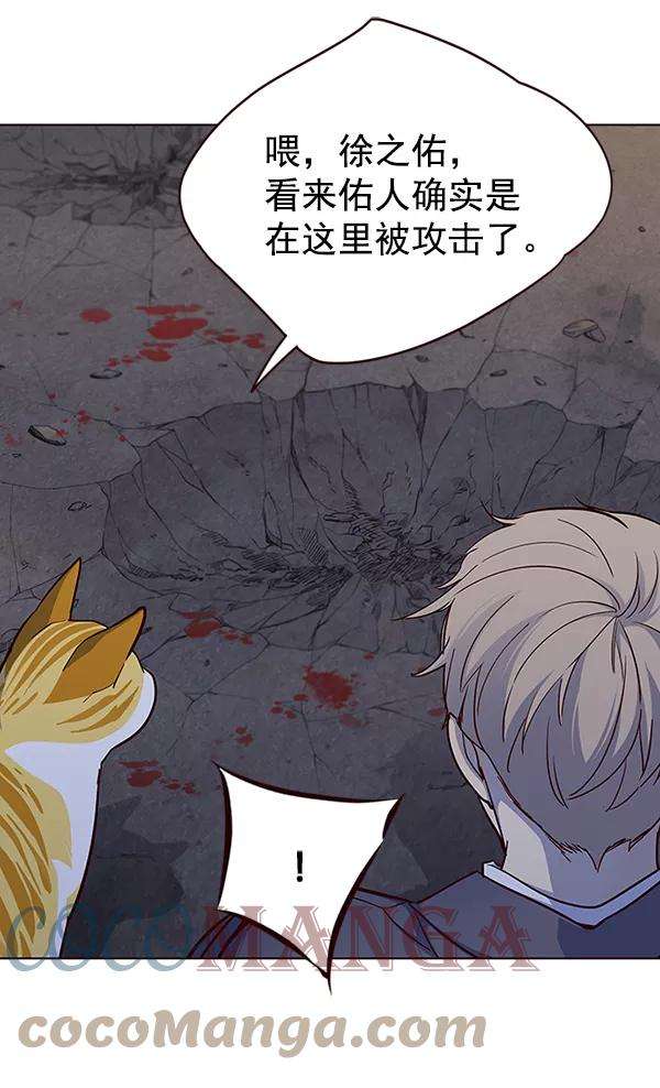 觉醒吧，铲屎官！41话