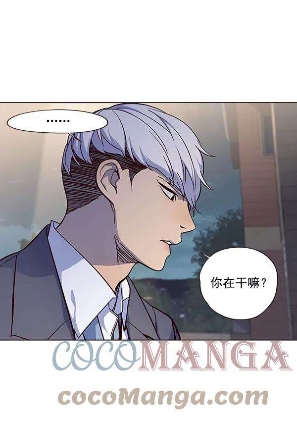 觉醒吧，铲屎官！41话