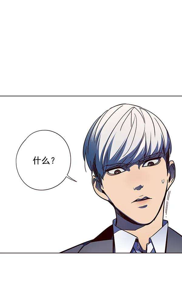 觉醒吧，铲屎官！41话