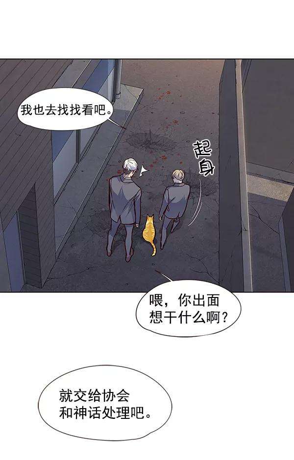 觉醒吧，铲屎官！41话