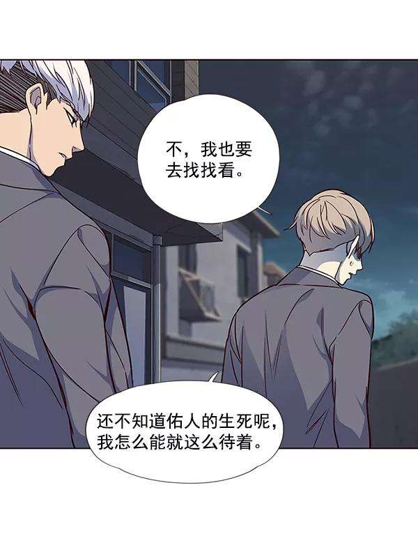 觉醒吧，铲屎官！41话