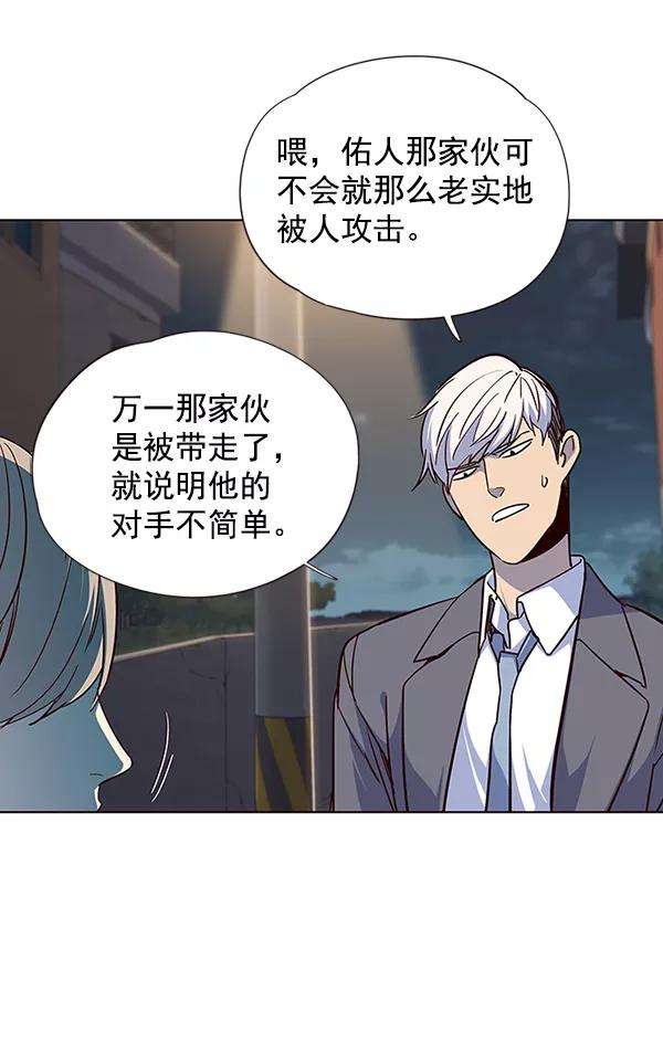 觉醒吧，铲屎官！41话