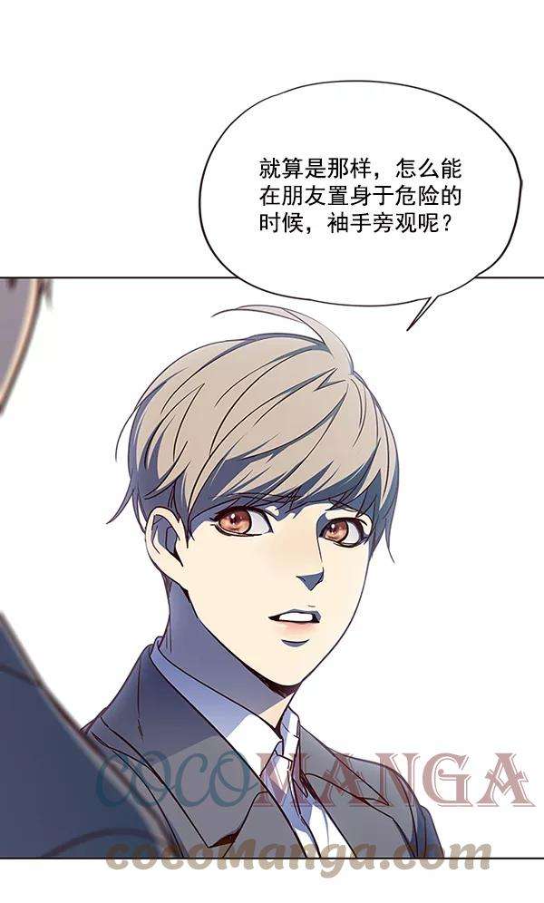 觉醒吧，铲屎官！41话