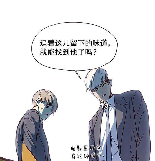 觉醒吧，铲屎官！41话