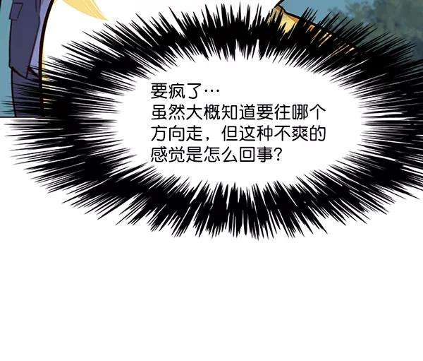 觉醒吧，铲屎官！41话