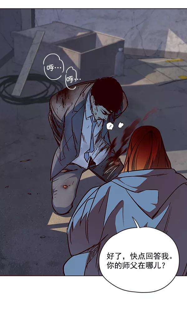 觉醒吧，铲屎官！41话