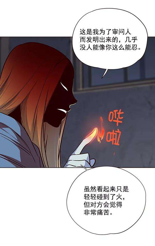 觉醒吧，铲屎官！41话