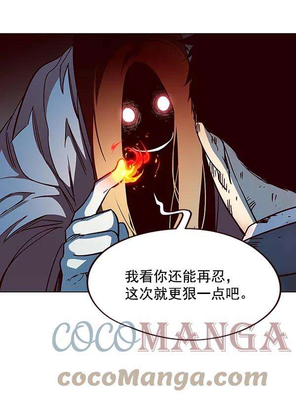 觉醒吧，铲屎官！41话