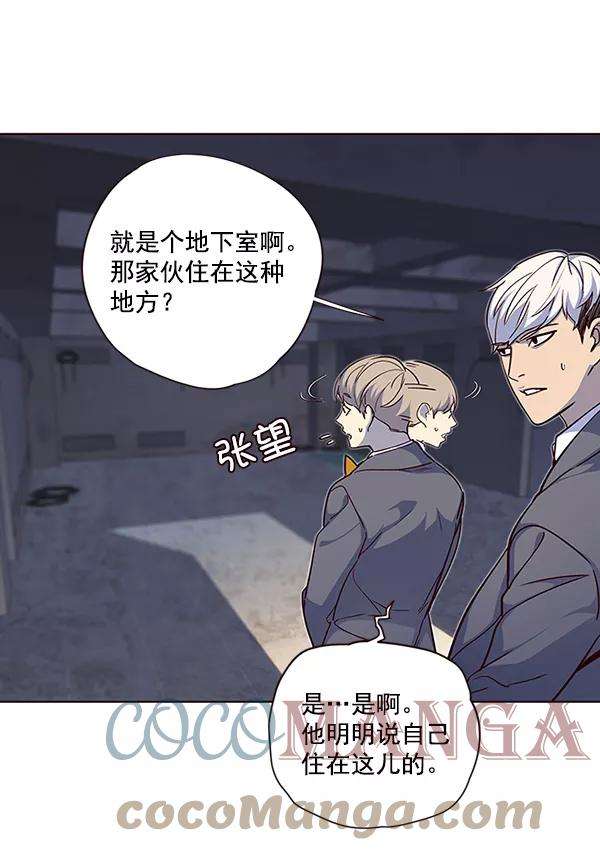 觉醒吧，铲屎官！41话