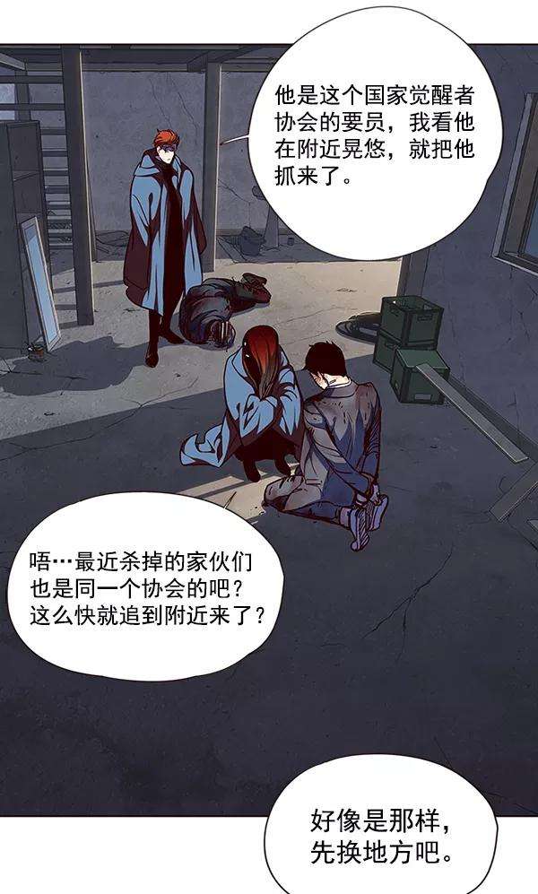 觉醒吧，铲屎官！41话