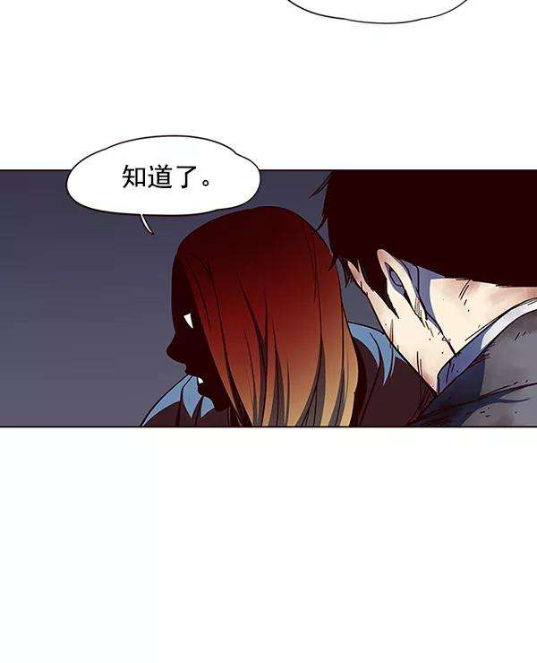 觉醒吧，铲屎官！41话