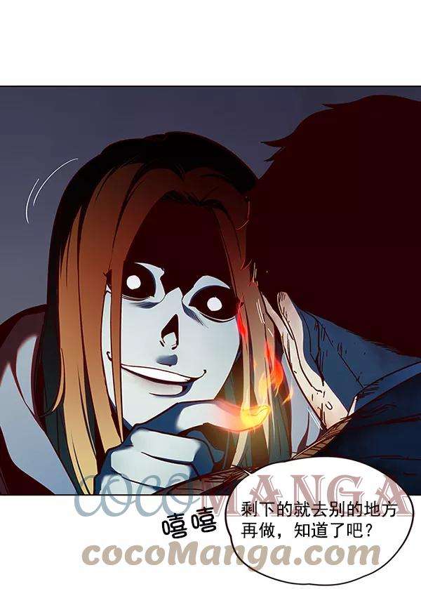 觉醒吧，铲屎官！41话