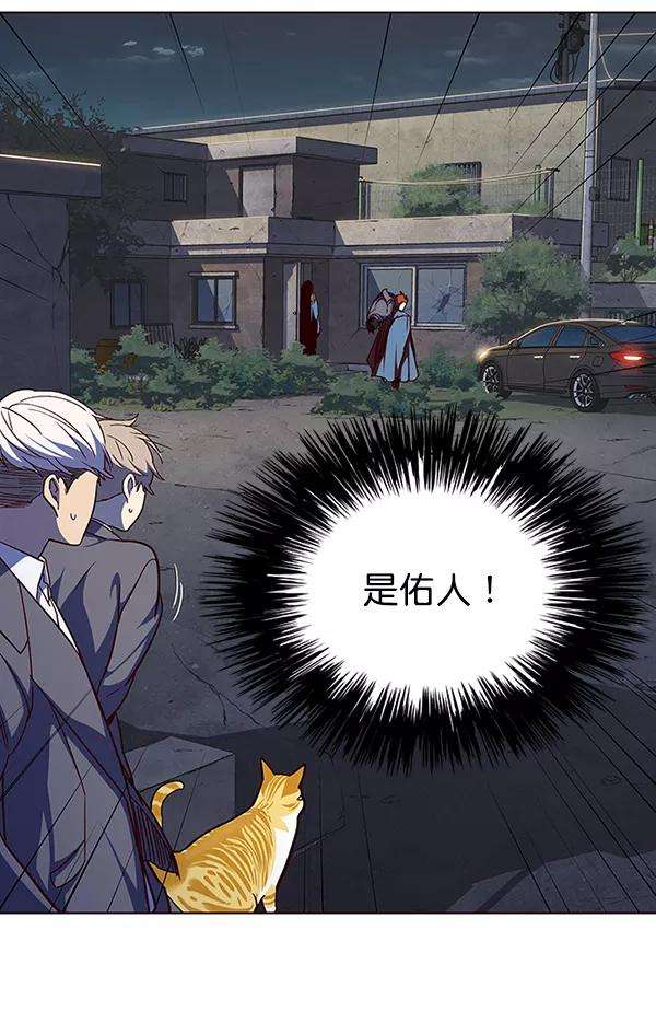 觉醒吧，铲屎官！41话