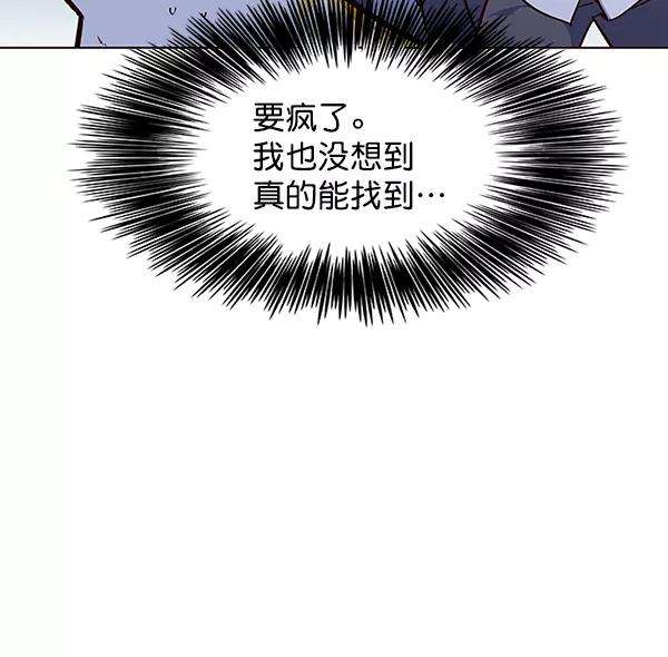 觉醒吧，铲屎官！41话