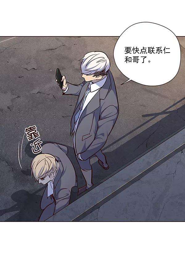 觉醒吧，铲屎官！41话