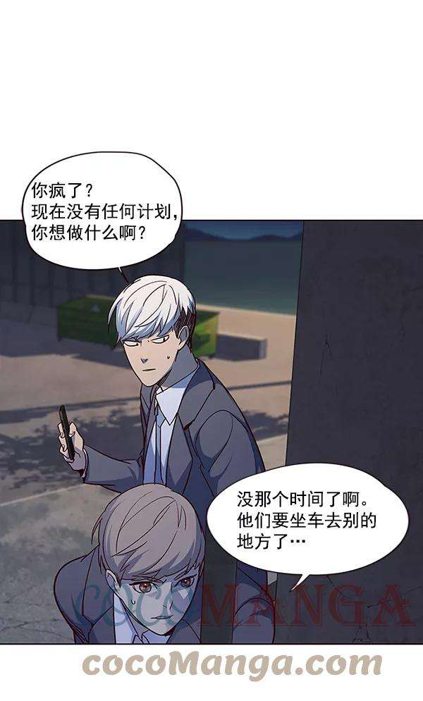 觉醒吧，铲屎官！41话