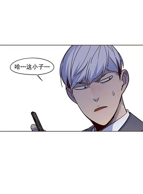 觉醒吧，铲屎官！41话