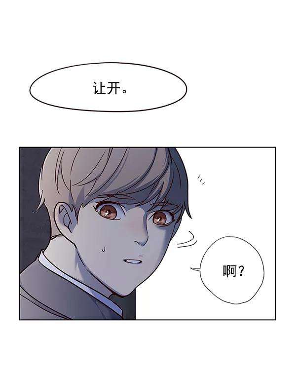 觉醒吧，铲屎官！41话